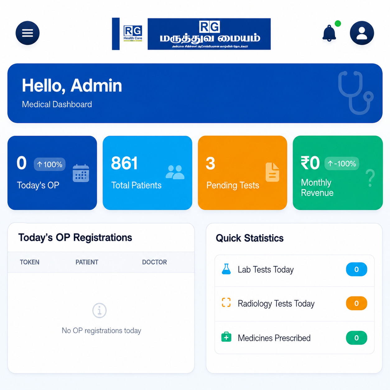 RGM Mobile App