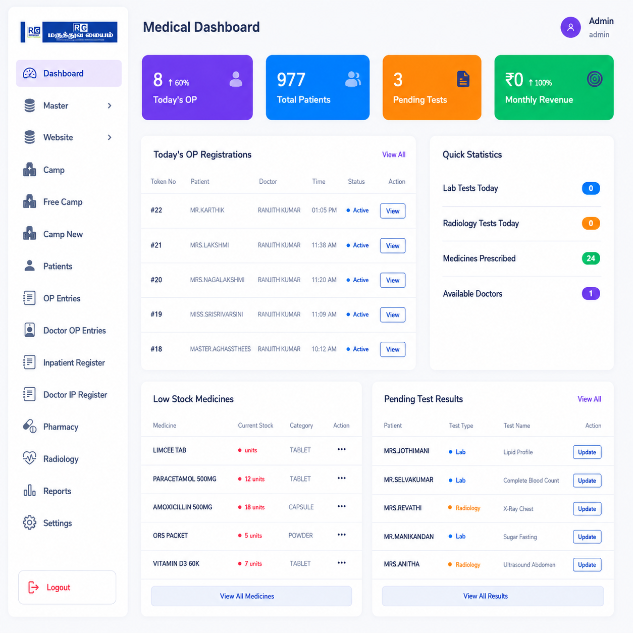 RGM Mobile App